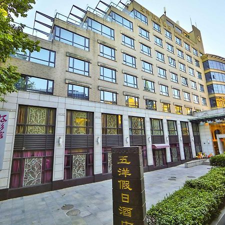 Wuyang Holiday Hotel הנגז'ו מראה חיצוני תמונה