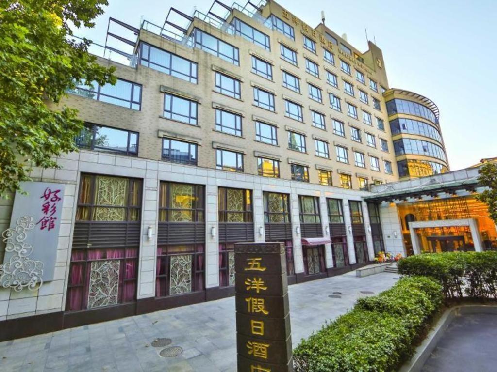 Wuyang Holiday Hotel הנגז'ו מראה חיצוני תמונה