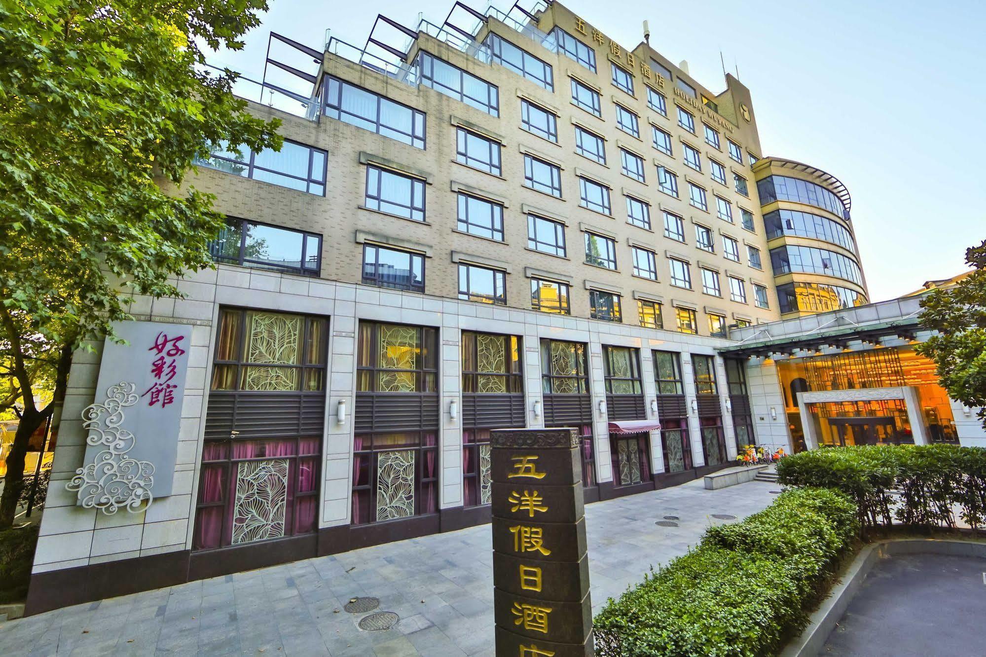 Wuyang Holiday Hotel הנגז'ו מראה חיצוני תמונה